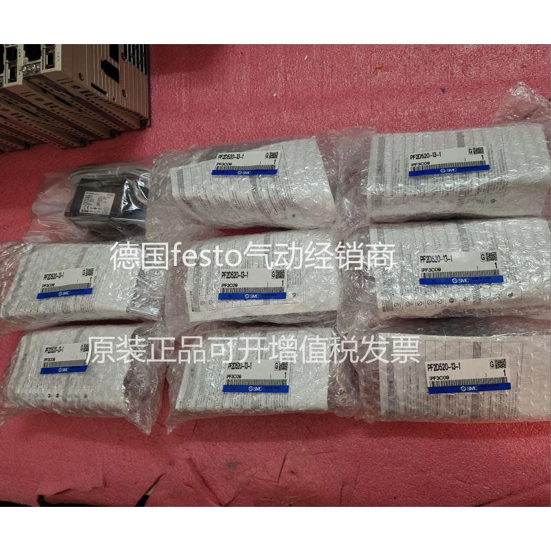 议价SMC耐腐蚀流量计PF2D520-13-1 PF2D520-13-2