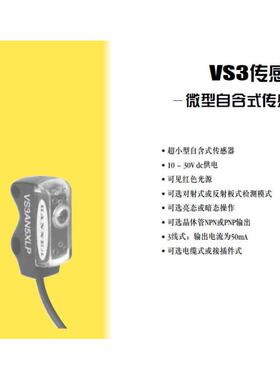 议价VS35EQ VS35EVQ VS3RN5RQ VS3RP5RQ 邦纳优BANNER 详