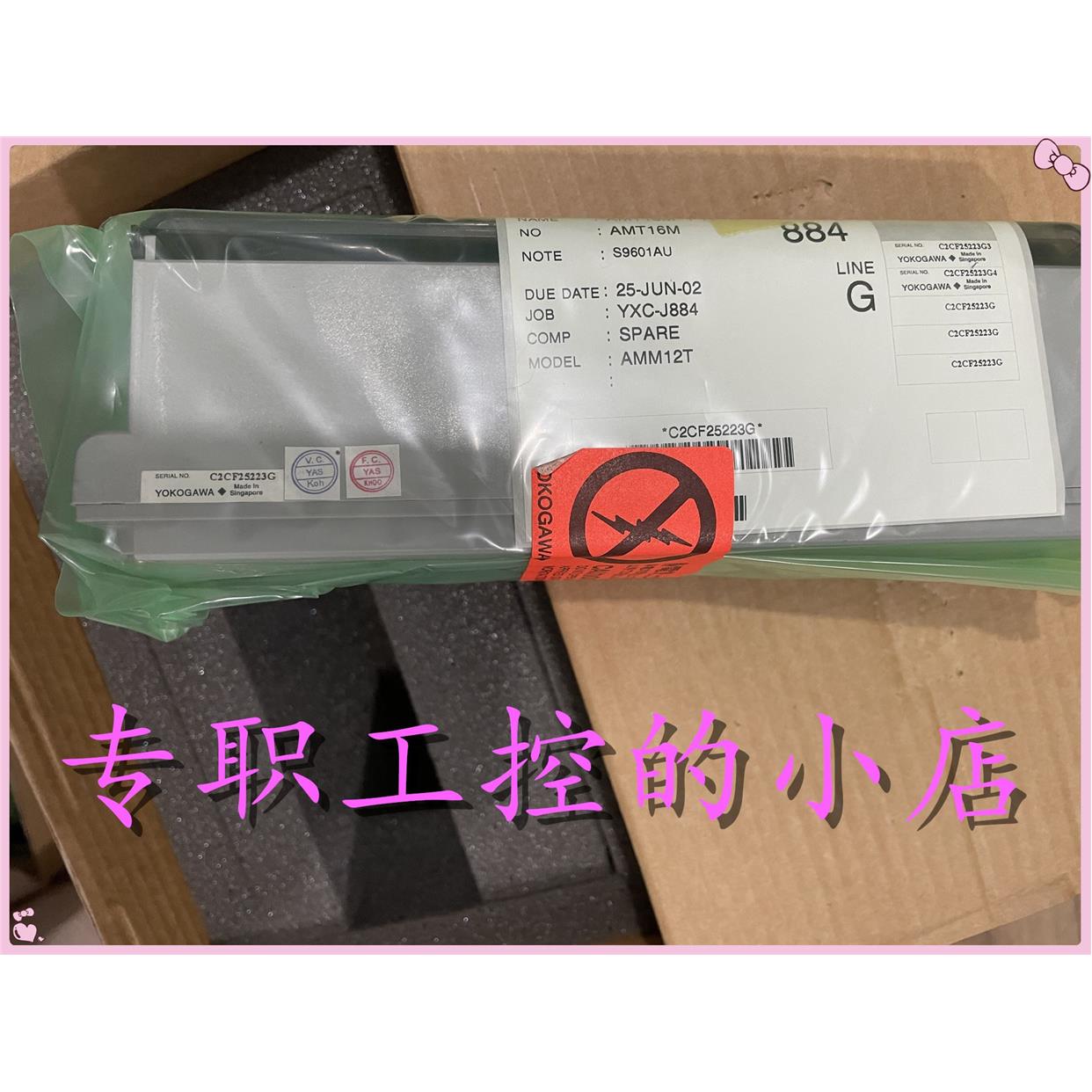 议价横河 AMM12T PLC模块 咨