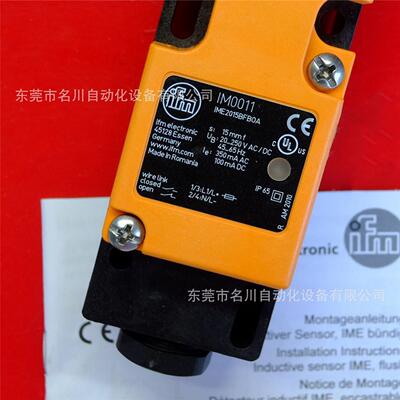 议价IFM易福门 IM0011 电式传器IME2015BFBOA仪