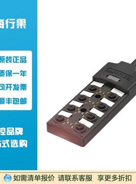 议价巴鲁夫BALLUFF BPI0099被动式分配器BPI 8M4A5P-2K-B0-KPXL0-