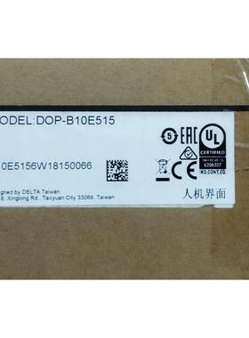 议价DOP-B10E51599用痕迹台达人机界面