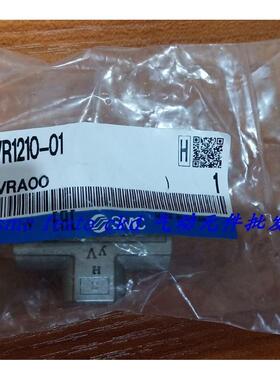 议价SMC梭阀VR1210F-06-04 VR1211F-06-04特VR1220-02-10 VR2110-