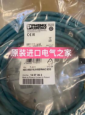 议价1407363 NBC-MSD/10,0-93E/R4AC SCO 菲尼克斯 网络电缆