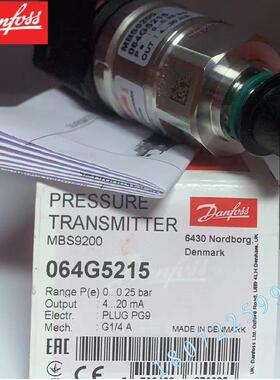 议价DANFOSS MBS9200 064G5218 064G5216 064G5215 丹佛斯压力变