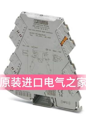 议价菲尼克斯监视模块 MINI MCR-2-FM-RC 2904504 隔离器