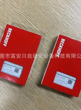 议价BECKHOFF倍福模块 EL2024 EL1012 EL4124