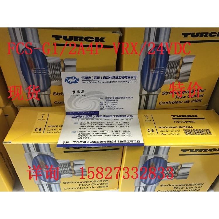 议价 图尔克NI50U-QV40-AP6X2-H1141 ，NI7-EM18WD-AP6X/S929