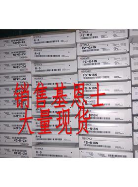 议价FS-V33P 基恩士KEYENCE光纤传器
