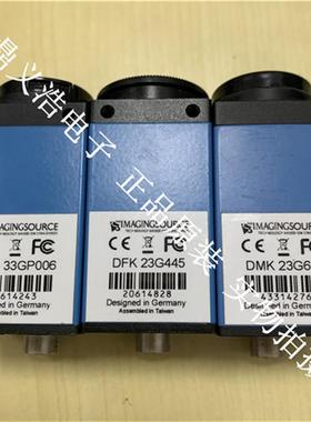 议价 DFK 33GP006 DFK 23G445 DMK 23GP031映美精IMAGING工业相机