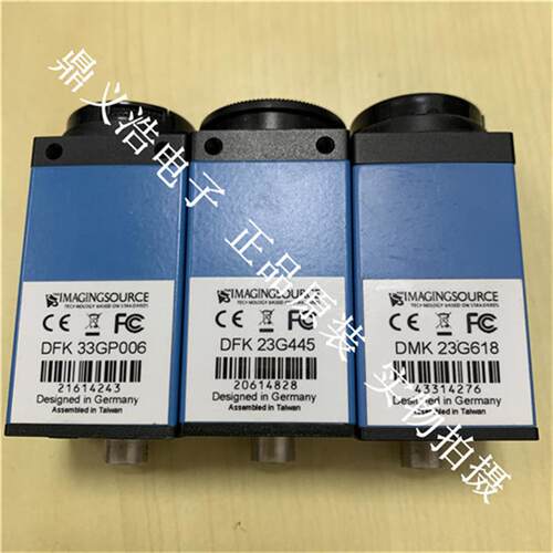 议价 DFK 33GP006 DFK 23G445 DMK 23GP031映美精IMAGING工业相机