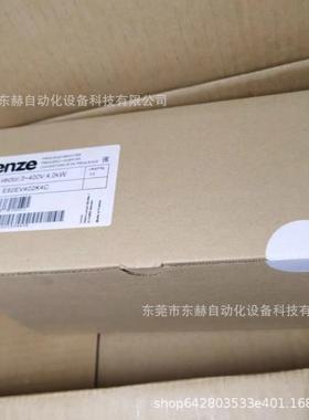 议价EVF9322EV EVS9321EP EVS9322es EVS9322EP伦茨变频器LENZE