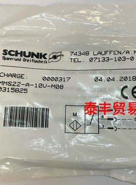 议价MMS22-A-10V-M08 0315825 SCHUNK 雄克 传器