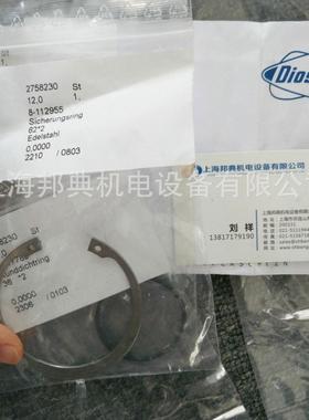 议价 DIOSNA 轴封 8-0602/8-123946 特