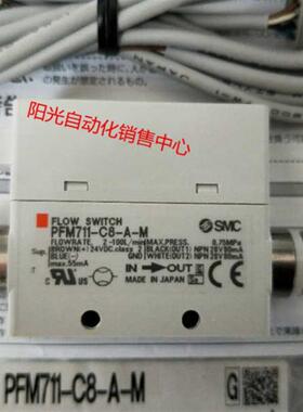 议价A023SMC流量计PFM711-C8-A-M,PFM711-02-A,,