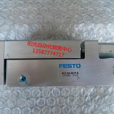 议价A023FESTO滑台气缸SLT-16-50-P-A 170564,,