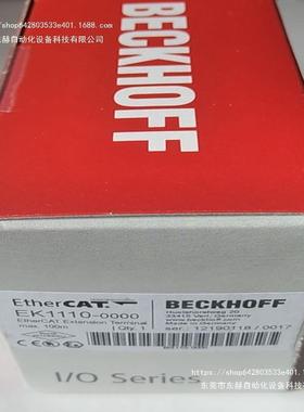 议价倍福模块BECKHOFF CU1521-0000 CU8800-0010 PLC工业