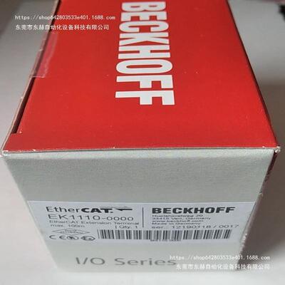 议价倍福模块C6525-0060 ES2008-0000 PLC工业