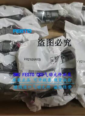 议价SMC直动2通电磁阀 VX210EZ1B VX210EZ2A VX210EZ2AXB VX210AG