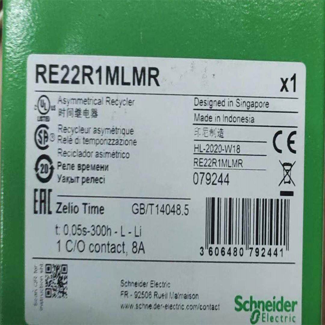议价格继电器RE22R2AMR RPM32P7,RE22R2AMR/RE22R1MYMR