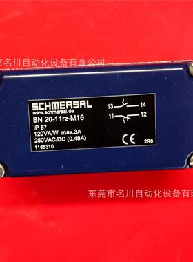 议价Schmersal施迈赛 101165310 开关 BN 20-11RZ