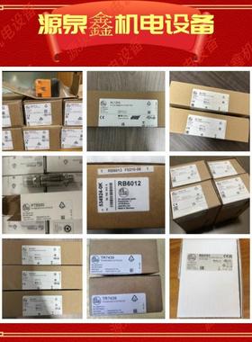 议价IFM易福门 OJ5000 漫反射光电开关 OJB-FPKG/FO/AS