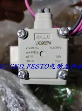议价SMC磁阀 VXD262PA VXD260PA VXZ260LZ2AH 特