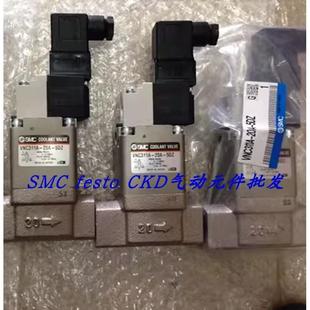 VNA511A 32A 5DL 议价SMC电磁阀VNA411A VNA611A 5DZ 5TZ 40A 25A