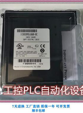 议价GE IC693MDL640 PLC模块