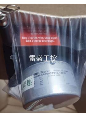 议价编码器瑞士Baumer 堡盟 BMMS K505N24V12/1600N