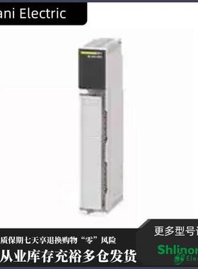 议价140DRC83000 法国 Schnaider PLC 模块