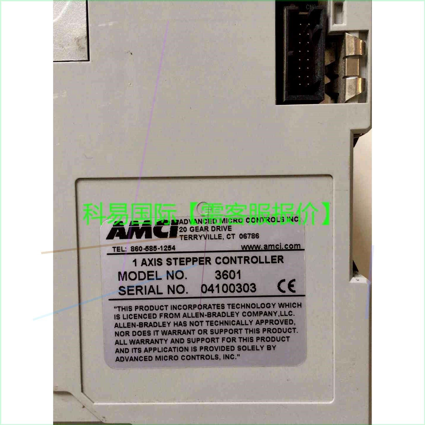 议价 1769AMCI再拍