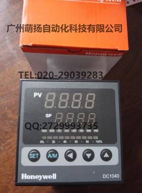 议价温控器DC1040CT-701-000-E