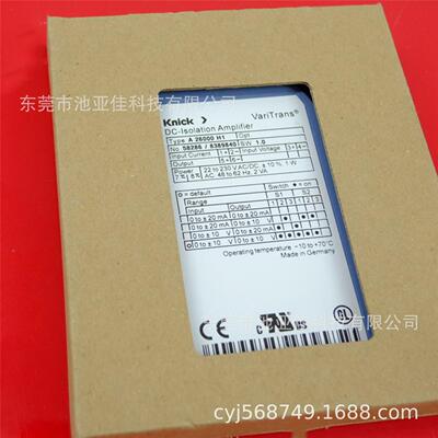 议价A26000H1 科伲可通用隔离放大器