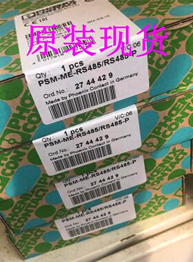 议价2744429中继器菲尼克斯-Phoenix