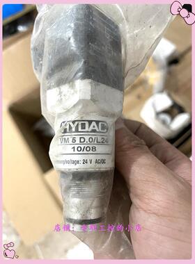 议价HYDAC贺德克 VM5D.0/L24 格优美