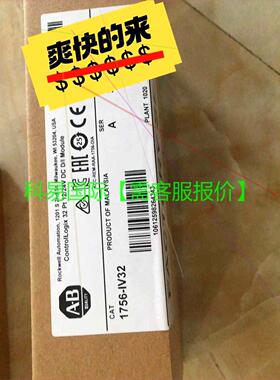 议价 1756-IV32再拍