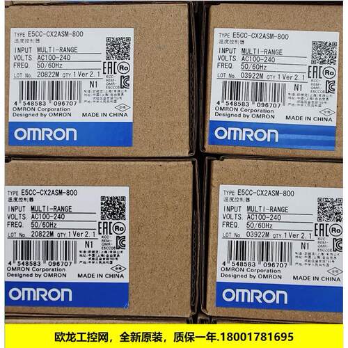 议价E5CC-CX2ASM-800温控器E5CC系列 封