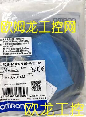 议价E2B-M18KN16-WZ-C2 2M接近开关封