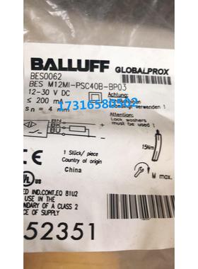 议价BALLUFF巴鲁夫 BES00NH BES516-324-E4-C-S4-02