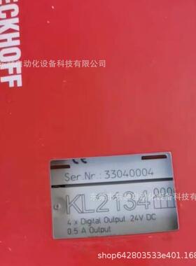 议价倍福模块KL2134 EL4102 KL4001 KL3314plc