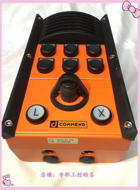 议价COMMEND EE8147.CS 格优美