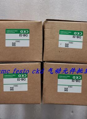 议价CKD气动球阀 CHBF-40 CHB-40-N CHBF-R1-20 CHB-R1-25-E