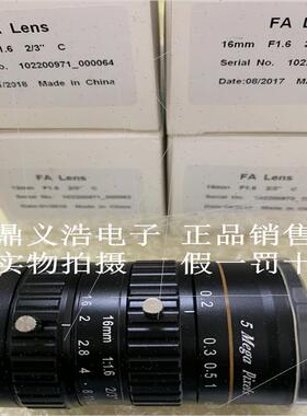 议价 mega pixels fa lens 16mm  12mm F1.6 2/3 C 工业镜头