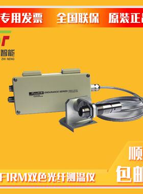 议价EF1RL-F2-0-1-0-05BL光纤高温计EF1RM-F2-0-1-0-06BL红外测温