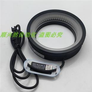 24VDC 议价A014OPT奥普特 RLA108 3.1W 机器视觉环形光源OPT
