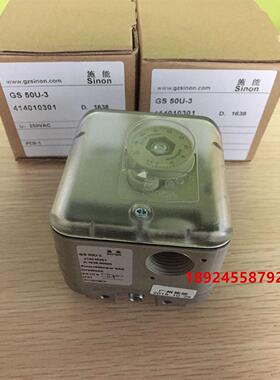 议价GS6U-3/GS50U-3/GS150U-3施能压力开关GS500U-3