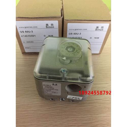 议价GS6U-3/GS50U-3/GS150U-3施能压力开关GS500U-3