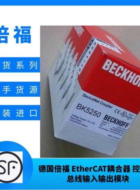 议价倍福PLC ES3403 EL1252 EL3413 EL3632 EL3702 一站式