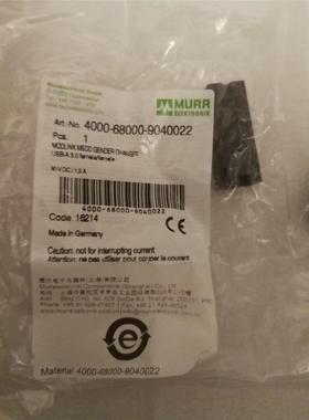 议价usb插座A3.0穆尔4000-68000-9040022murr母头，
